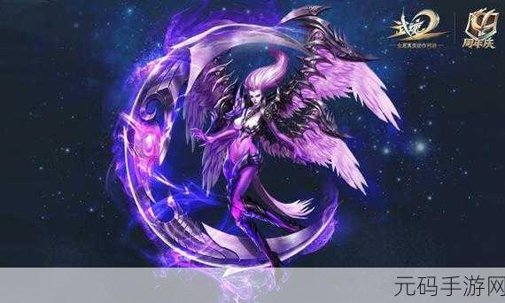 武魂2手游职业强度分析，探寻最强职业之路