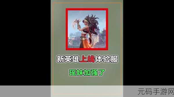 王者荣耀卢雅那英雄出装攻略，打造无解输出与生存兼备的战场霸主