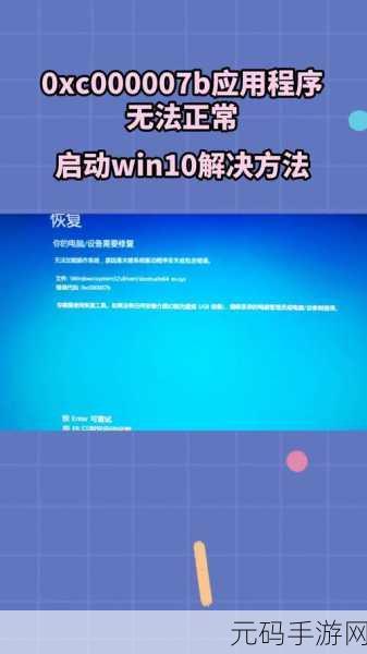 Win10 操作中心无法开启?别急,攻略在此!
