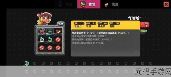 手游资讯,深入剖析恶果之地激光触角特性与影响