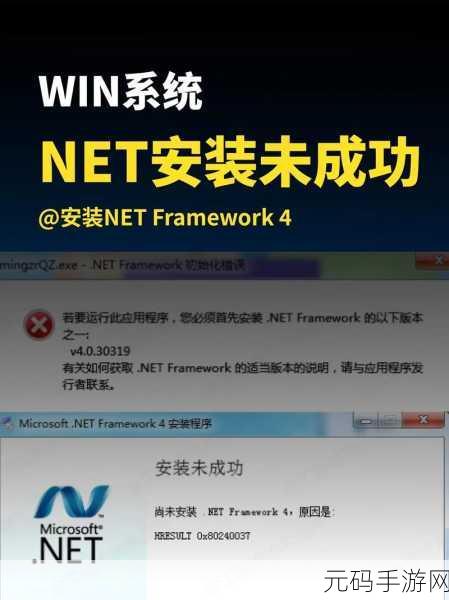 轻松解决 Win7 网络未识别难题,攻略在手畅通无忧