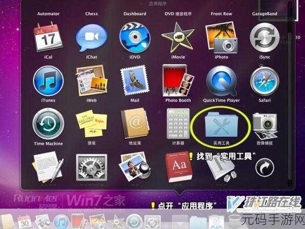 轻松解决 Win7 网络未识别难题,攻略在手畅通无忧
