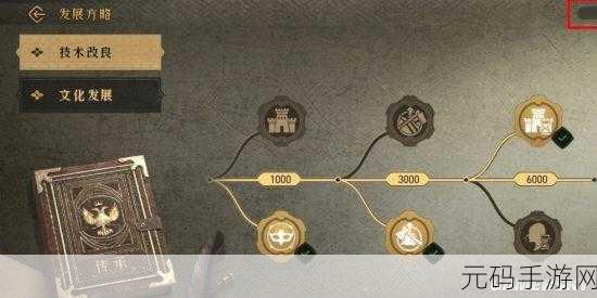 重返帝国资源田分布位置全攻略