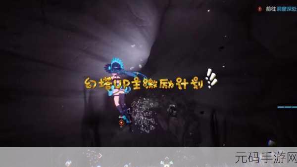 幻塔常用简称与术语缩写全解析,深入探索手游世界的钥匙