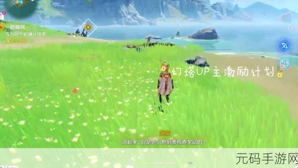 幻塔常用简称与术语缩写全解析,深入探索手游世界的钥匙