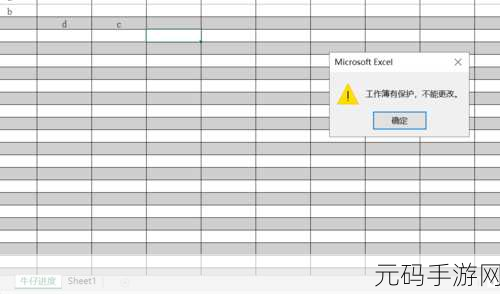 轻松掌握 Excel 表格重命名技巧