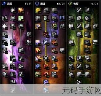 魔兽世界怀旧服WLK前夕,增强萨天赋加点全攻略