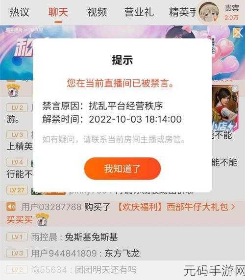 手游资讯,热门游戏我就要吃鸡推出2024年10000碎片兑换码礼包活动