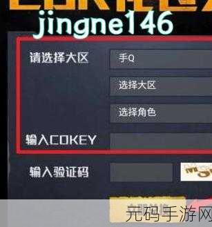 和平精英暑假礼包领取指南与兑换码分享