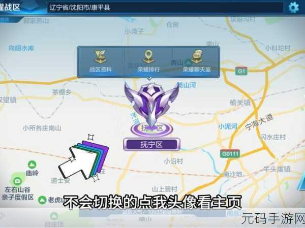 王者荣耀长平攻防战快速升级全攻略