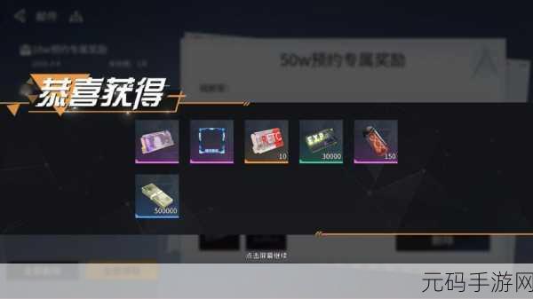 手游资讯,锚点降临2023未过期礼包码CDKEY大放送