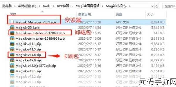 Android Xposed 免费版探秘,真相究竟如何?