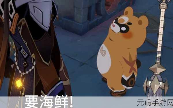 原神手游资讯,探索绝云锅巴的奇妙效果,新版本美食活动预告