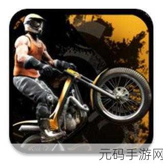 特技人生2（Wheelie Life 2）高分攻略，解锁摩托车特技新境界