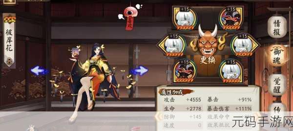 阴阳师SP彼岸花,值得培养与应用场景深度解析