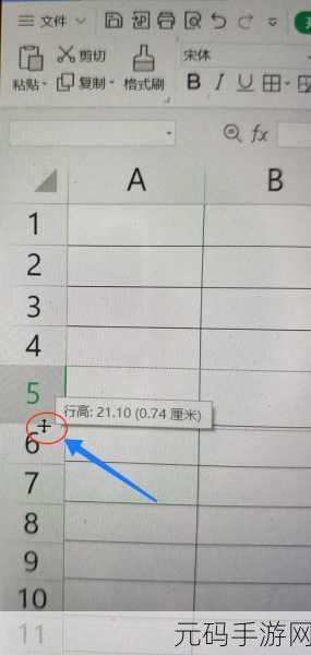 轻松搞定 Excel 行高统一设置,不再烦恼!