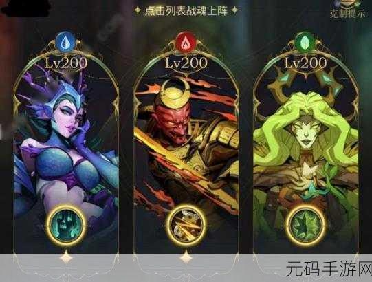 手游资讯,勇士与旅途至尊召唤开启步骤全解析