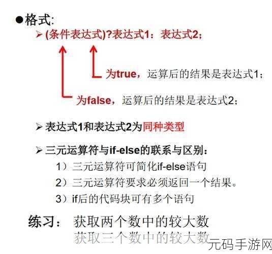 深入探究,PHP set 处理文件描述符的秘诀