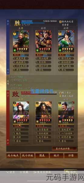 三国志战略版SP群弓战法搭配深度解析