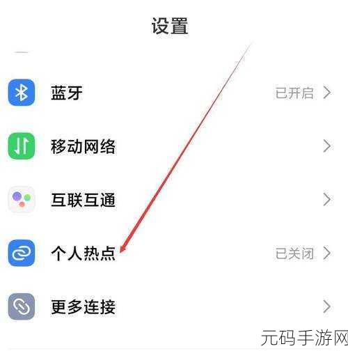 电脑开热点及 WiFi 给手机的详细指南