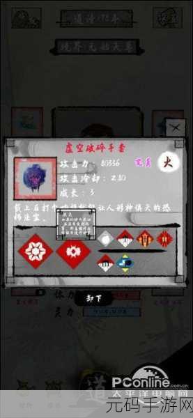 手游资讯，深入探索太公传承炼器技巧与法宝炼器攻略