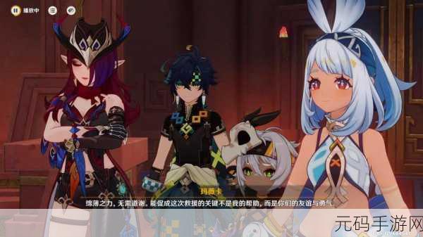 原神黑石湮落白石下魔神任务全攻略