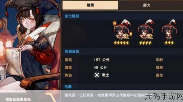 手游资讯，坎公骑冠剑5-5支线通关攻略详解