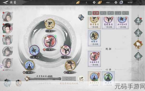 墨剑江湖伙伴获得全攻略