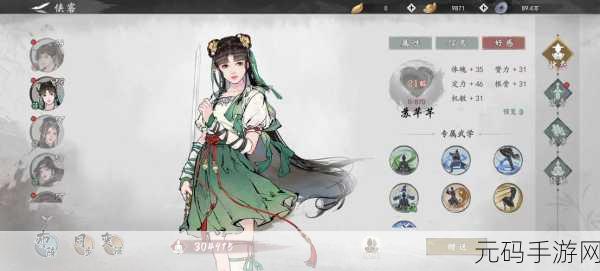 墨剑江湖伙伴获得全攻略