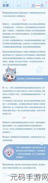 原神希格雯材料需求全解析,助你轻松养成新角色