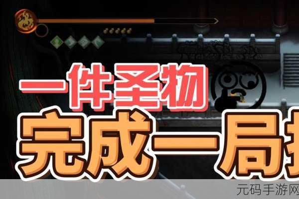 最后的克劳迪娅圣物练成攻略，圣物练成顺序与策略深度解析