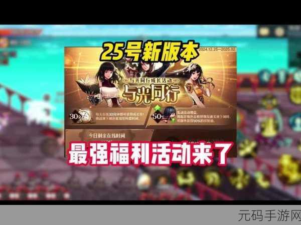DNF周年庆惊喜连连,弓箭手新职业预约活动全面解析
