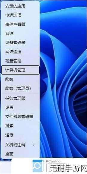 轻松解决！Win11 待机断网不再烦
