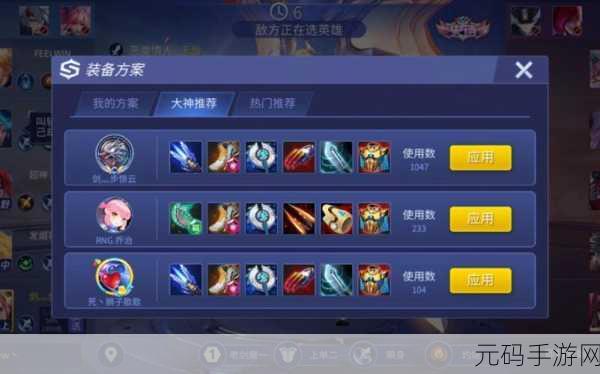 手游资讯,时空召唤里昂最强出装攻略