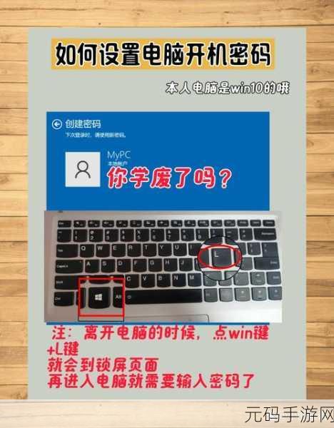 Win10 重装后轻松取消开机密码秘籍