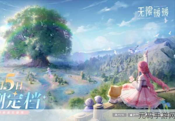 无限暖暖手游资讯,揭秘你的手不酸吗成就达成攻略