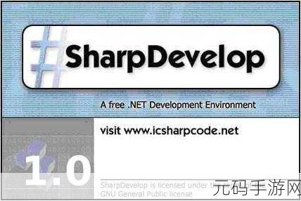 探寻 SharpDevelop 中是否存在代码质量分析工具