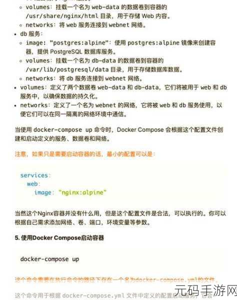 深度解析,Linux 横向移动审计秘籍
