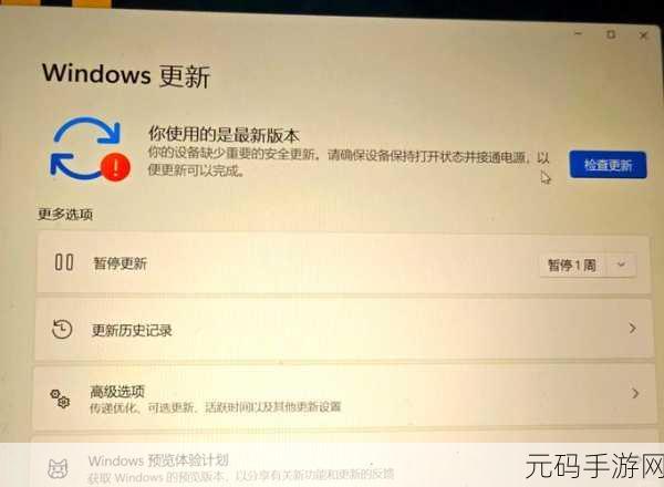 深度解读,Win11 21H2 停止支持的背后含义