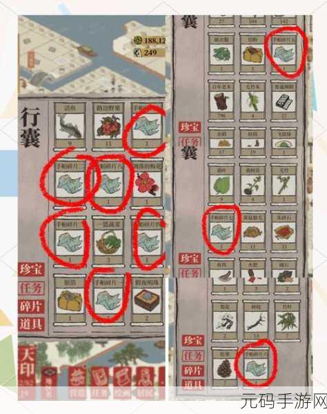 江南百景图阊门公主的请帖获取攻略