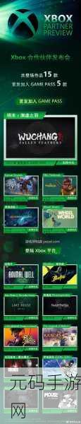 明末渊虚之羽上线时间一览,国产动作游戏新力作即将登场