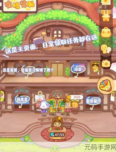 乌冬的旅店新增装饰亮点,如何为旅店挂上精美摆钟