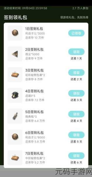 重返未来1999材料刷取全攻略,2023年最新推荐