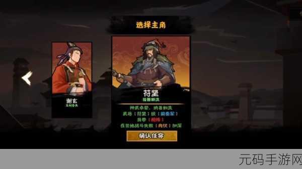 无悔华夏吕不韦强度深度分析,后期名臣的闪耀之光