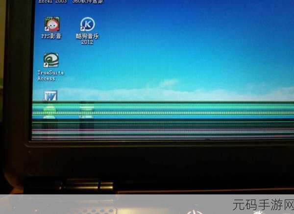 电脑花屏绿屏?原因剖析与完美解决之道