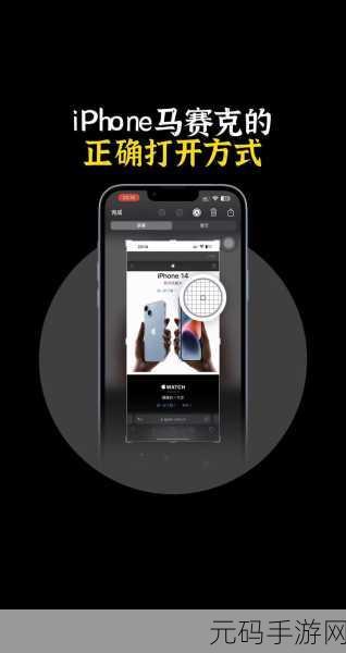 抖音隐私部位马赛克设置秘籍大公开
