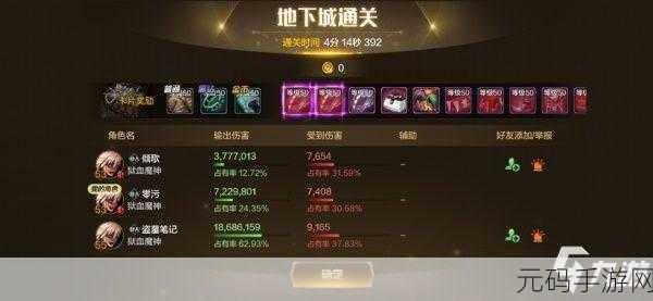 手游资讯,怀旧波波攒全网最快速通关技巧揭秘