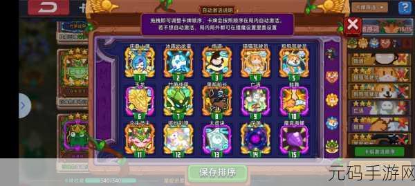 手游资讯,见习猎魔团典法大圣(猴法)挖33深度解析与攻略前瞻