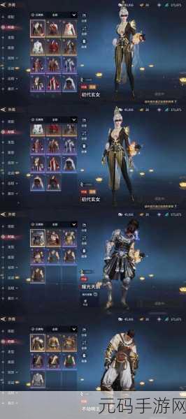 阴阳师手游千年之守活动全攻略
