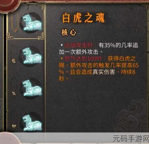 暖雪手游冷血站撸流深度玩法推荐